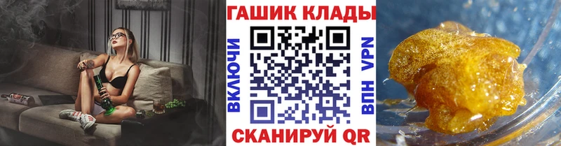 Наркошоп купить Бошки Шишки  Меф мяу мяу  А ПВП  ГАШИШ  КОКАИН  Жуковка