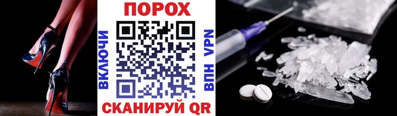 АМФЕТАМИН Розовый  Купить где  Жуковка 