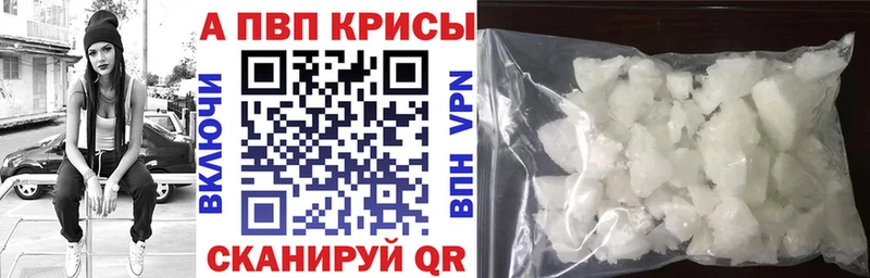 Alpha-PVP СК  Купить где  Жуковка 