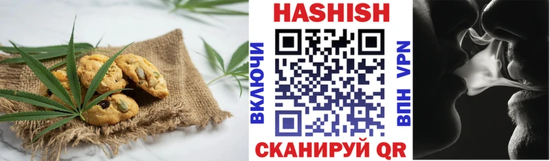 Купить  Жуковка  Печенье с ТГК конопля 