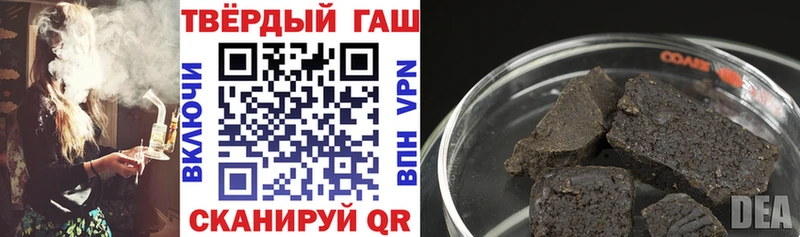 Купить  Жуковка  ГАШ Premium 