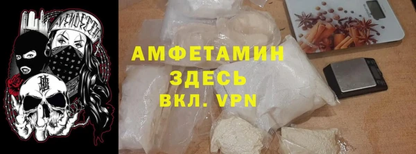 кокаин премиум Белокуриха