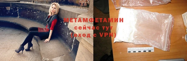 экстази Белоозёрский