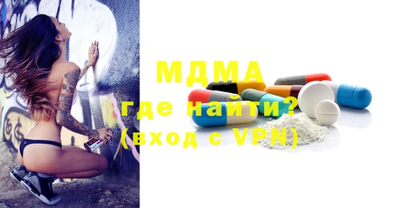 шишки Беломорск