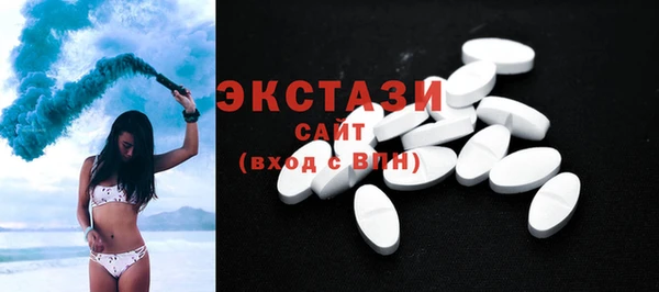 кокаин премиум Белокуриха