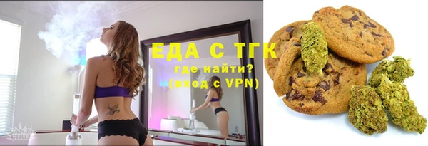 кокаин премиум Белокуриха