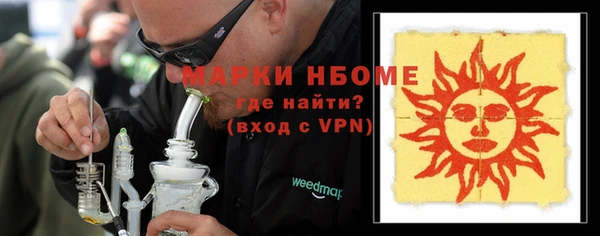 кокаин премиум Белокуриха