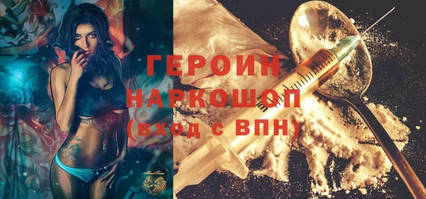 шишки Беломорск