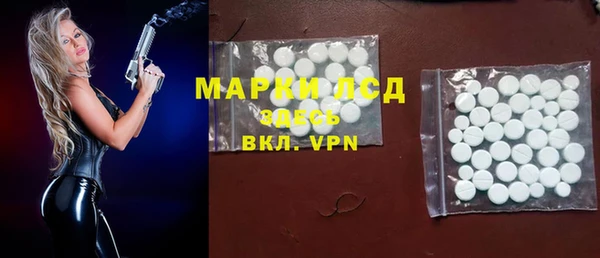 кокаин премиум Белокуриха