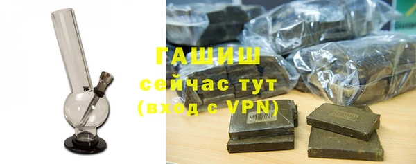 шишки Беломорск