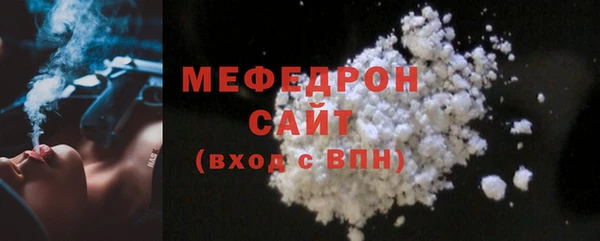 кокаин премиум Белокуриха