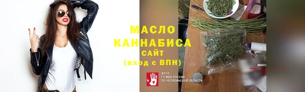 экстази Белоозёрский