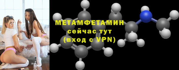 шишки Беломорск