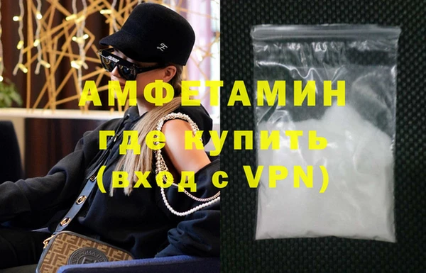 экстази Белоозёрский