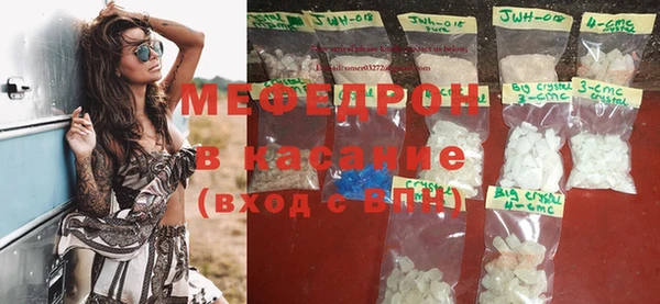 COCAINE Пестово