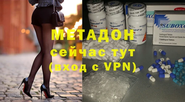 кокаин премиум Белокуриха