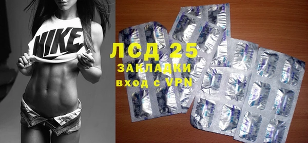 кокаин премиум Белокуриха