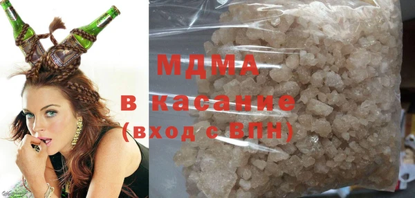 прущая мука Осинники