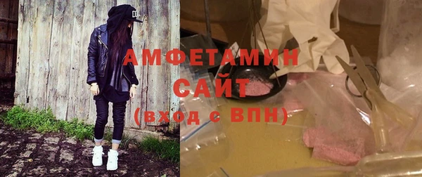 кокаин премиум Белокуриха