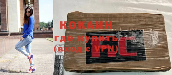 кокаин премиум Белокуриха