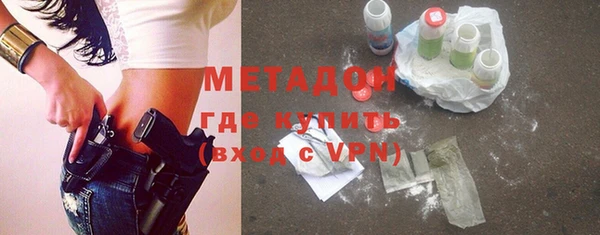 кокаин премиум Белокуриха