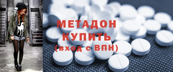 кокаин премиум Белокуриха
