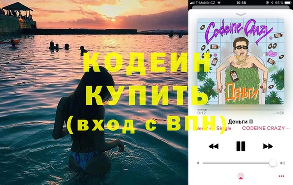 кокаин премиум Белокуриха