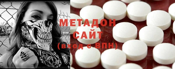 шишки Беломорск