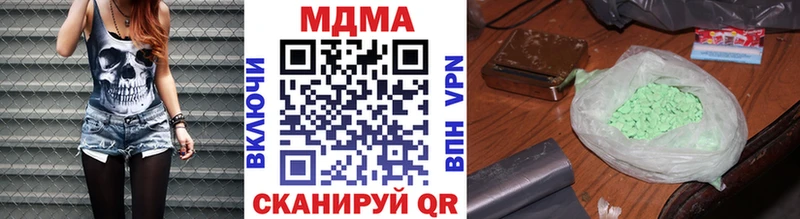 MDMA кристаллы  Купить где  Жуковка 