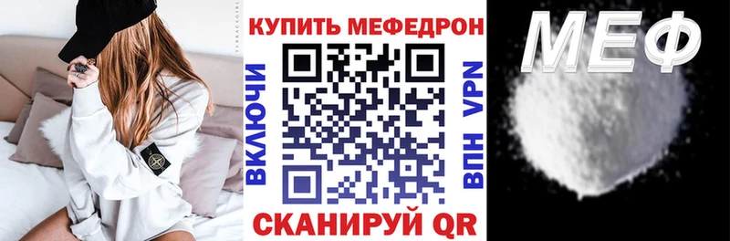 Купить где  Жуковка  Меф кристаллы 