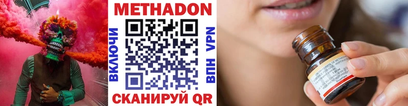 Купить  Жуковка  МЕТАДОН VHQ 