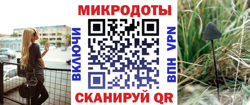 Галлюциногенные грибы ЛСД  Купить где  Жуковка 