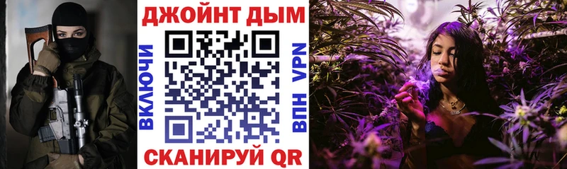 Канабис OG Kush Купить закладки Жуковка